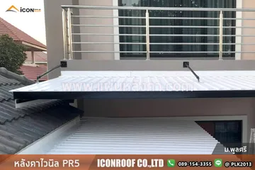 pr5พูลศรี3