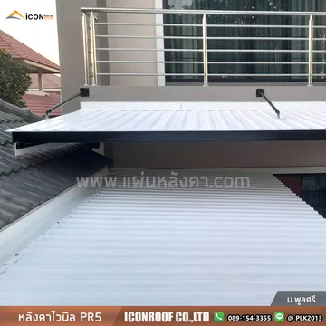 pr5พูลศรี3แก้ขนาด