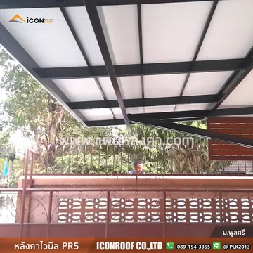 pr5พูลศรี4