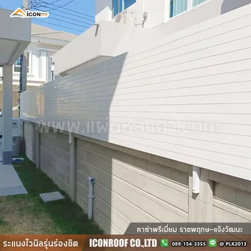 คาซ่าพรีเมี่ยมราชพฤกษ-แจ้งวัฒนะ_sharp_3