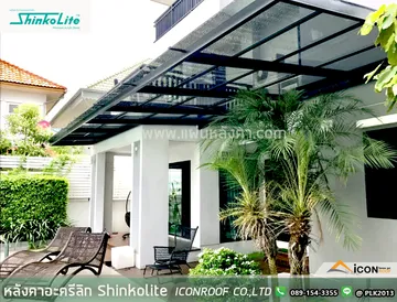 งานshinkolite11