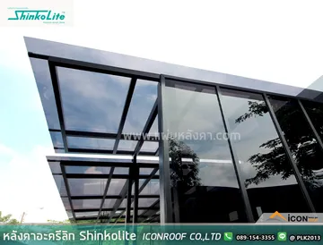 งานshinkolite21