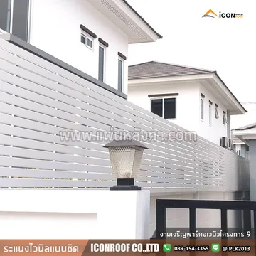 งามเจริญ_sharp_3