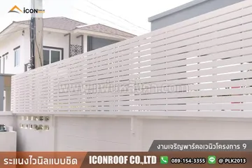 งามเจริญ_sharp_4