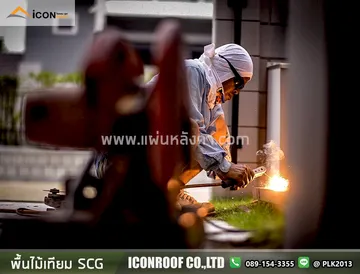 ช่าง
