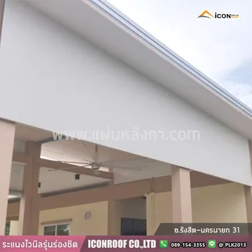 ซ