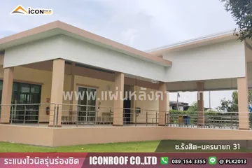 ซ