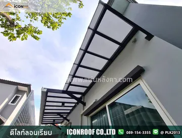ดีไลท์ลอนเรียบ_sharp_1