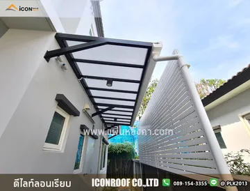 ดีไลท์ลอนเรียบ_sharp_2
