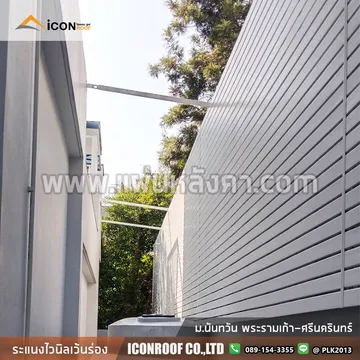 นันทวันรามเก้า_sharp_3