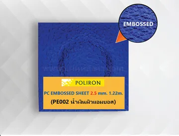 น้ำเงินผิวแอมบอสใหม่2