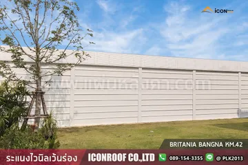 บริทาเนียบางนา_sharp_3