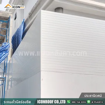 ประชานิเวศน์_sharp_1