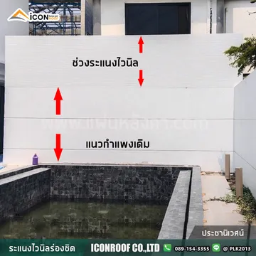 ประชานิเวศน์_sharp_4แก้