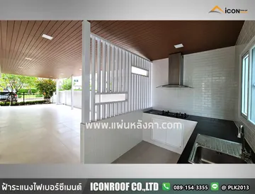 ฝ้าระแนงไฟเบอร์สวยๆ