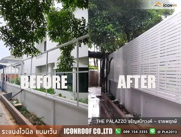 พาลาสโซบางพรหมก่อนหลัง1076x820