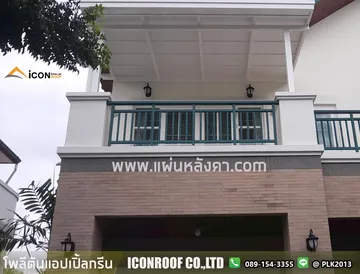 พีอาร์ห้าเกษตร_sharp_1