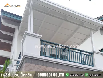 พีอาร์ห้าเกษตร_sharp_2