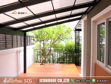 พื้นเทียมSCG