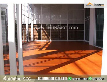พื้นไม้เทียมscg3