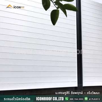 ม