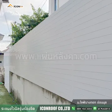 ม