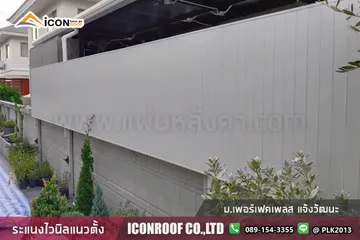 ม