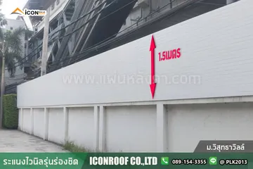 ม