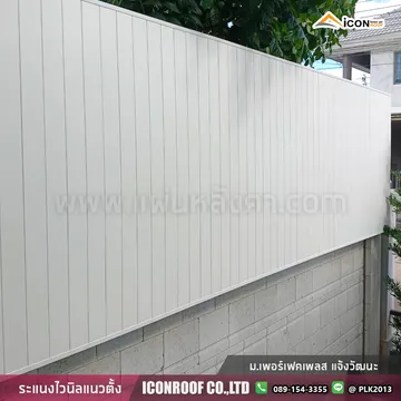 ม