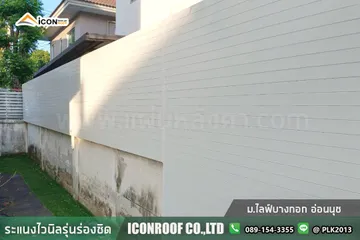 ม