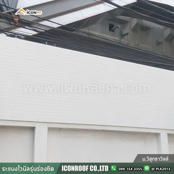 ม