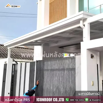 ม