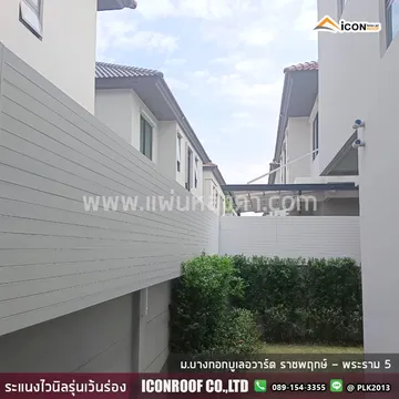 ม