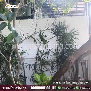 ม