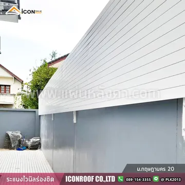 ม