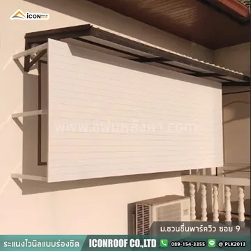 ม