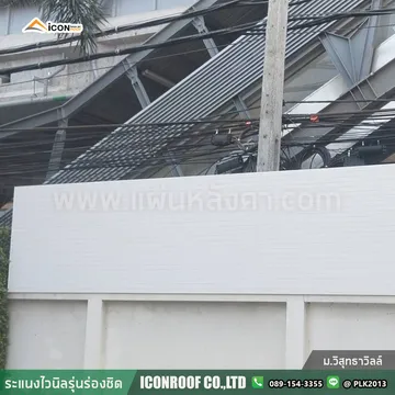 ม