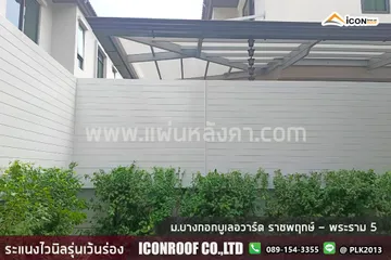 ม
