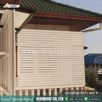 ม