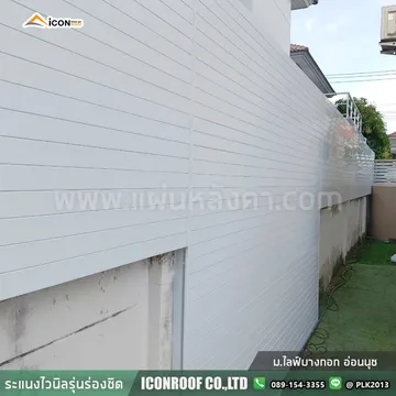 ม