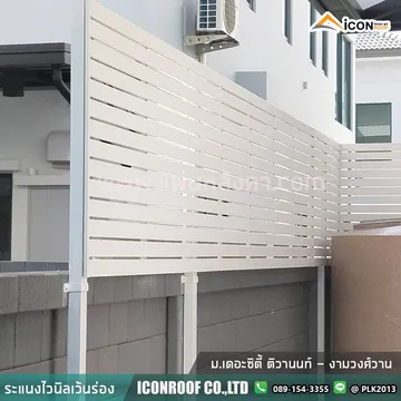 ม