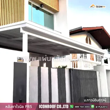 ม