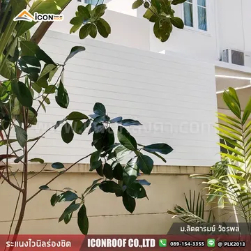 ม