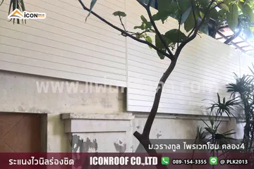 ม