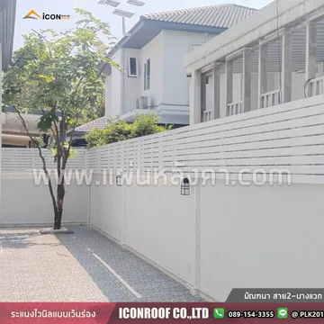 มัณฑนาสาย2-บางแวก_sharp_2