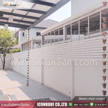 มัณฑนาสาย2-บางแวก_sharp_4