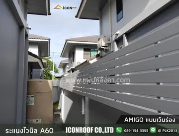 ระแนงa60เว้น_sharp_4