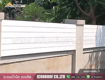 ระแนงบางพลับ11_sharp_2