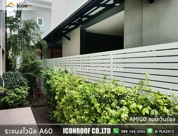ระแนงไวนิลA60เว้นล่าสุดสวย