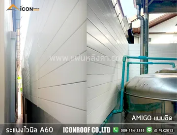 ระแนงไวนิลชิดa60_sharp_12